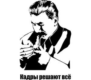 Сталин - кадры решают все женская футболка с коротким рукавом (цвет: белый)