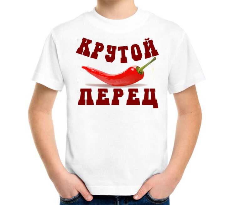 Катюха и её крутой перец