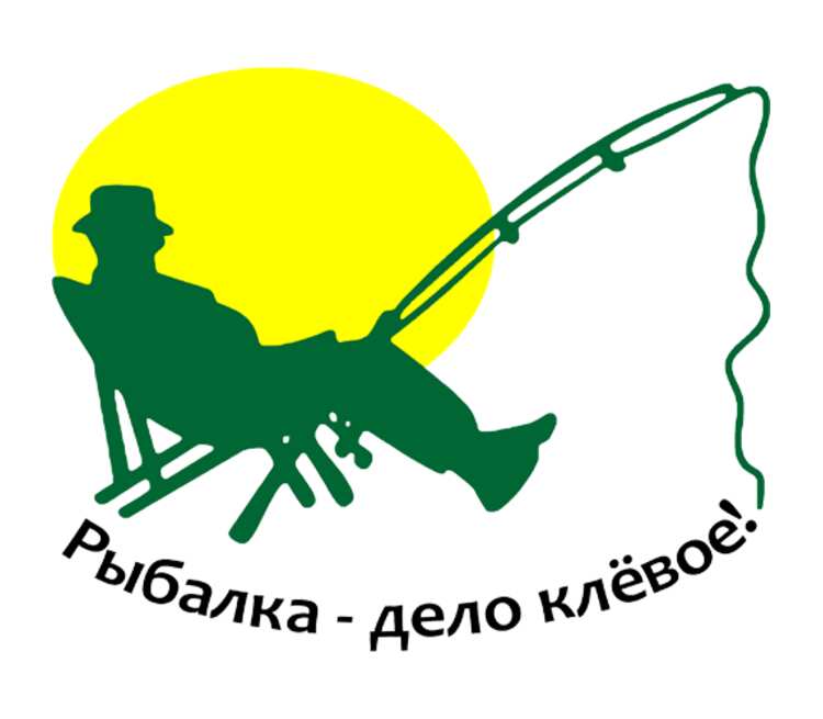 Рыбачок Магазин Екатеринбург Официальный Сайт
