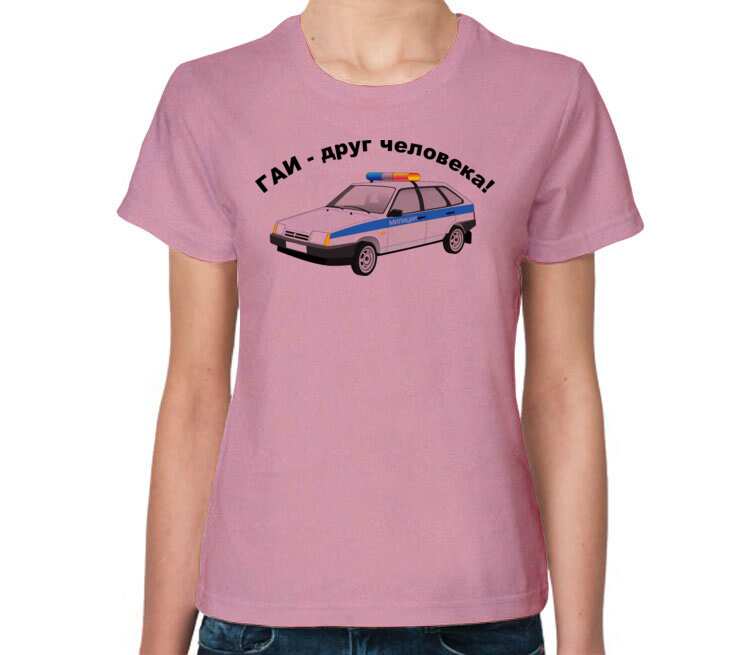 ГАИ - друг человека женская футболка с коротким рукавом (цвет: розовый меланж)