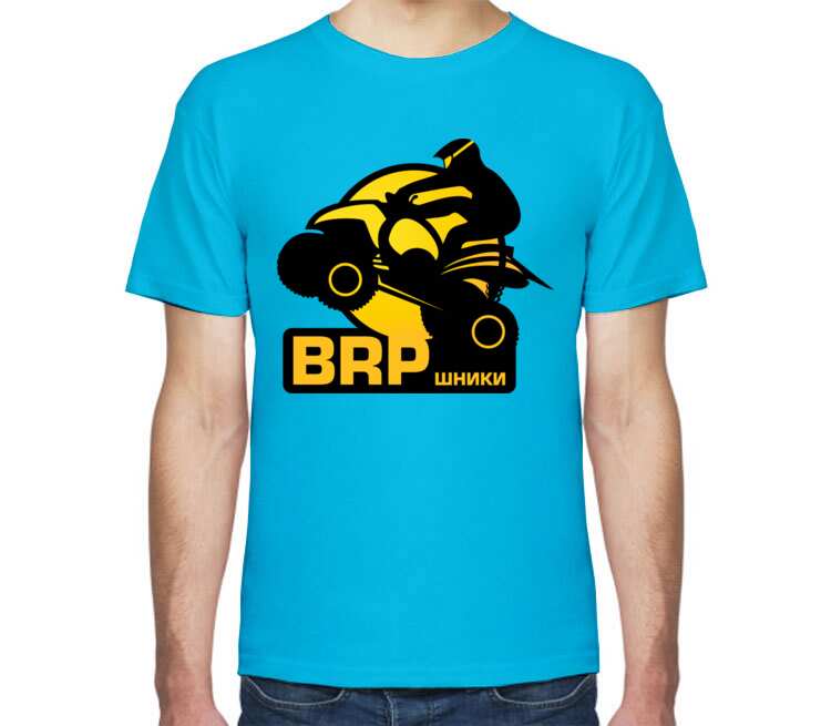 BRPшники мужская футболка с коротким рукавом (цвет: голубой)