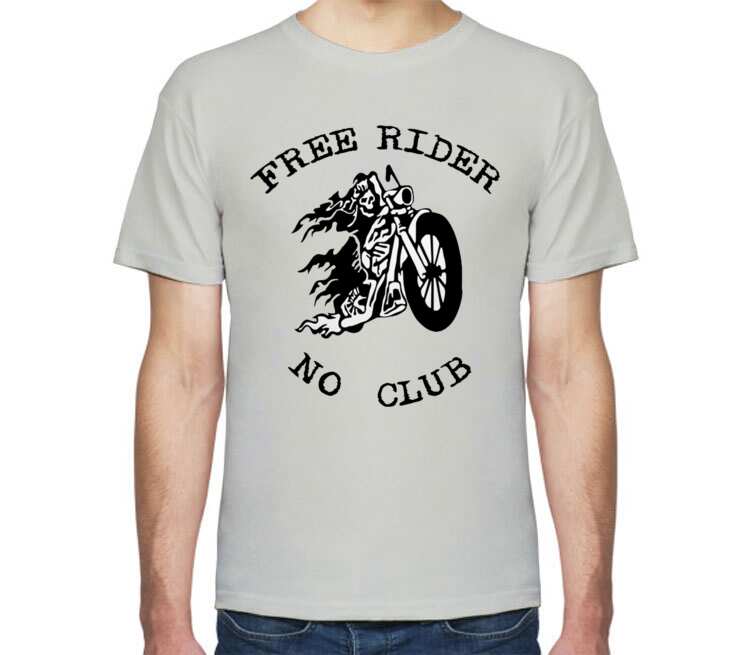 Free Rider No Club мужская футболка с коротким рукавом (цвет: серебро)