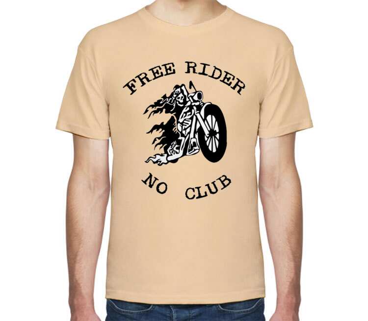 Free Rider No Club мужская футболка с коротким рукавом (цвет: бежевый)