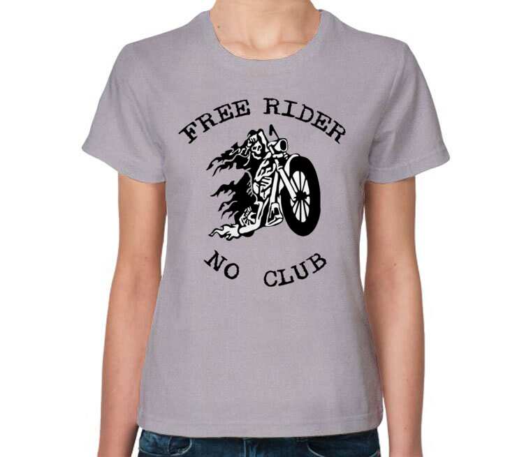 Free Rider No Club женская футболка с коротким рукавом (цвет: серый меланж)