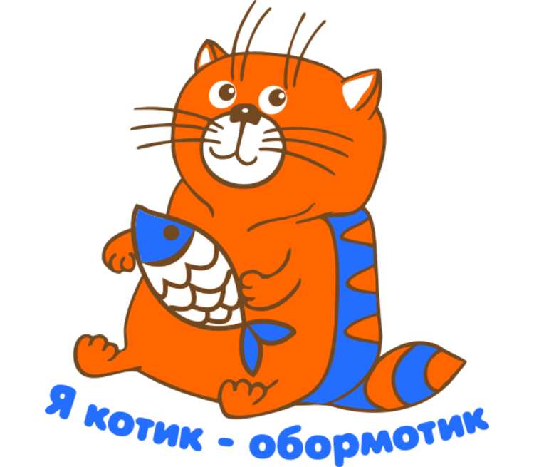 Я котик обормотик кружка двухцветная (цвет: белый + оранжевый)
