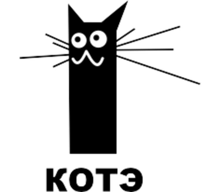 Черный котэ кружка с кантом (цвет: белый + бордовый)