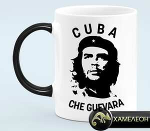 Cuba Эрнесто Че Гевара кружка хамелеон (цвет: белый + черный)