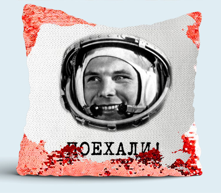 Гагарин Поехали подушка с пайетками (цвет: белый + красный)