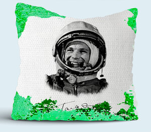 Юрий Гагарин подушка с пайетками (цвет: белый + зеленый)