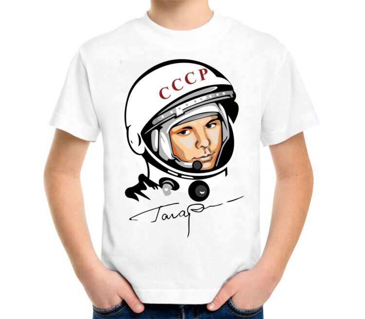 СССР Гагарин детская футболка с коротким рукавом (цвет: белый)