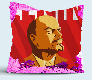 Ленин (lenin) подушка с пайетками (цвет: белый + сиреневый)