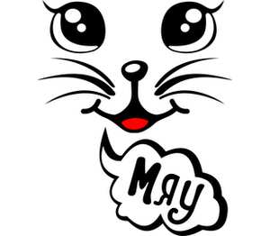 Котик - мяу кружка двухцветная (цвет: белый + черный)