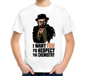 Во все тяжкие - уважай химию (Breaking Bad - i want you to respect the chemistry) детская футболка с коротким рукавом (цвет: белый)