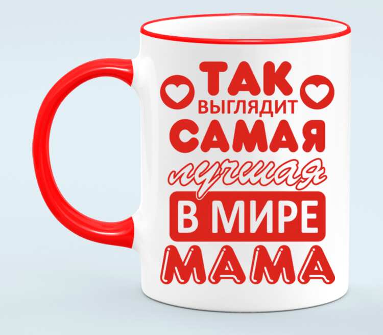 Лучшая мама в мире картинки