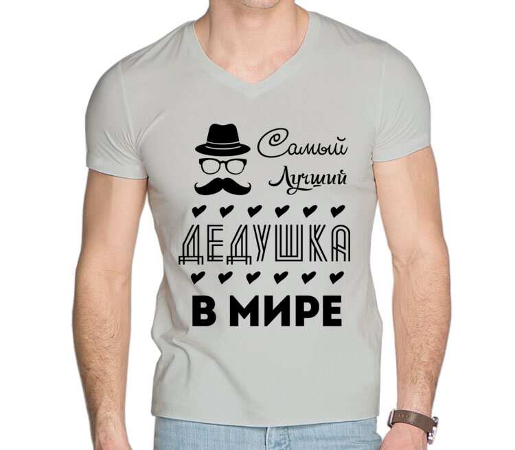 Самый лучший дедушка в мире картинка