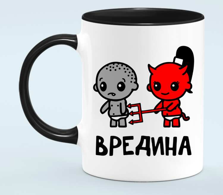 Любимая вредина картинки