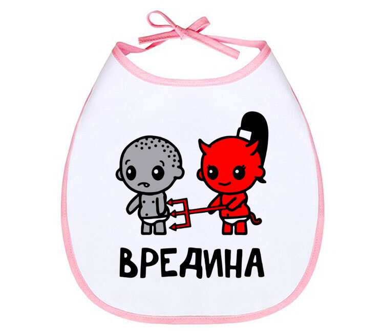 Вредина