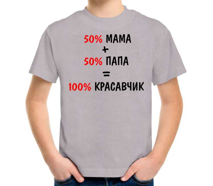 Папа 50