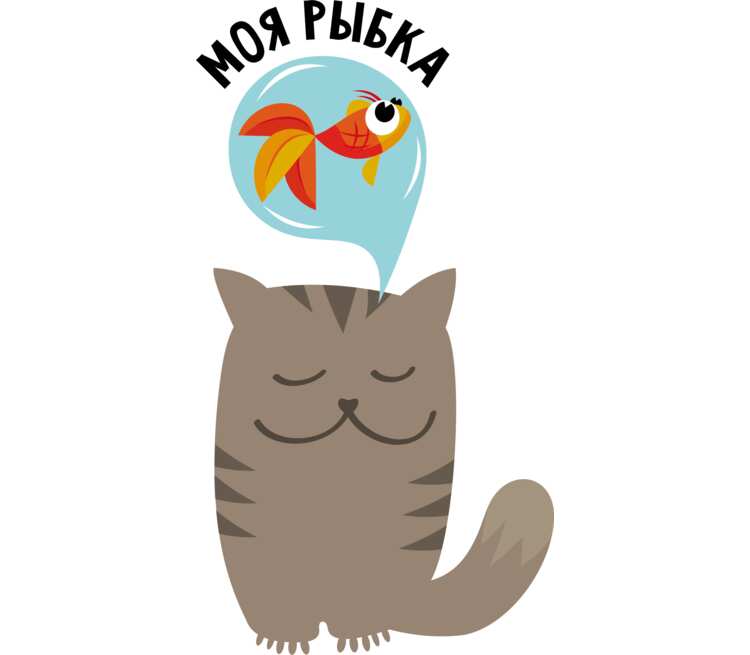 Котик с рыбкой - моя рыбка кружка с ложкой в ручке (цвет: белый + красный)