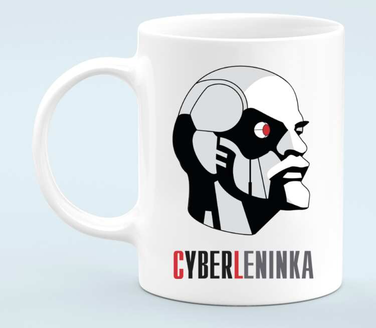 Cyberleninka. КИБЕРЛЕНИНКА. КИБЕРЛЕНИНКА картинки. Cyberleninka логотип. КИБЕРЛЕНИНКА логотип без фона.