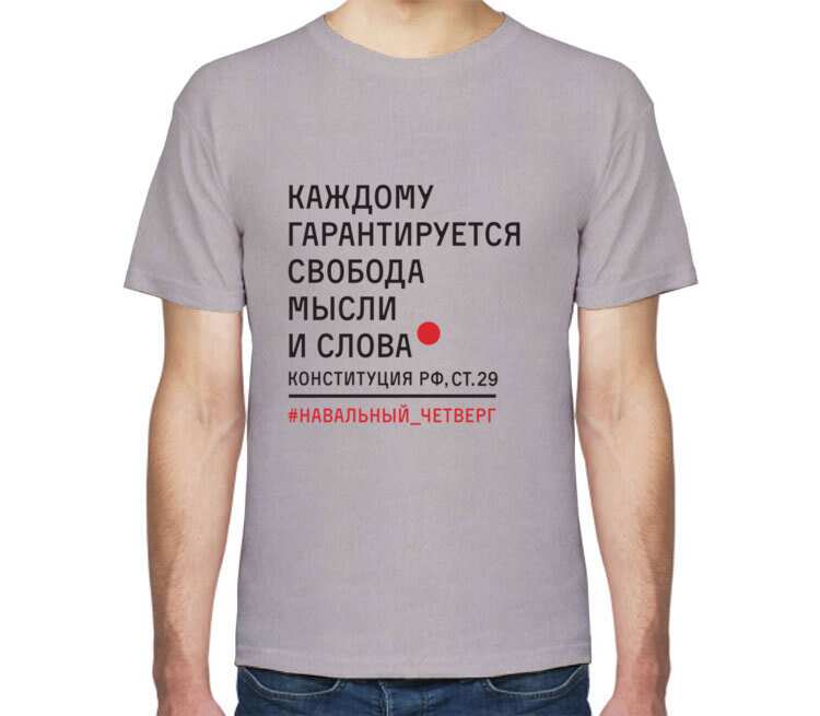 Текст на футболке