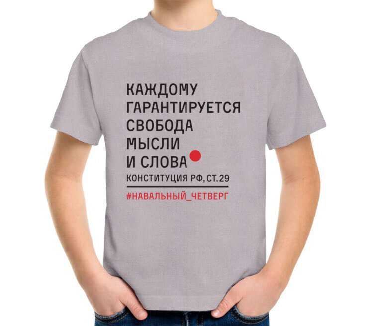 Картинка хочу свободы