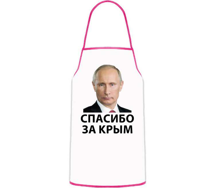 Картинка спасибо путин