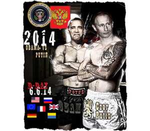 Боксерский поединок Путин против Обамы кружка с ложкой в ручке (цвет: белый + оранжевый)