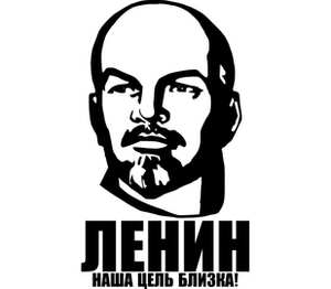 Ленин: Наша цель близка! кружка с ручкой в виде зайца (цвет: белый + светло-зеленый)