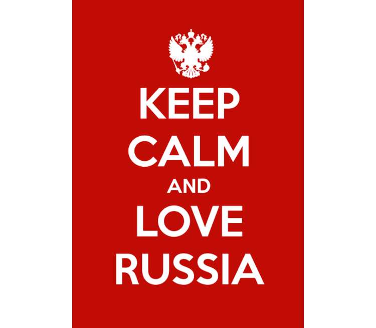 Сделать картинку keep calm