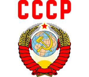 СССР (Советский Союз) кружка с кантом (цвет: белый + синий)