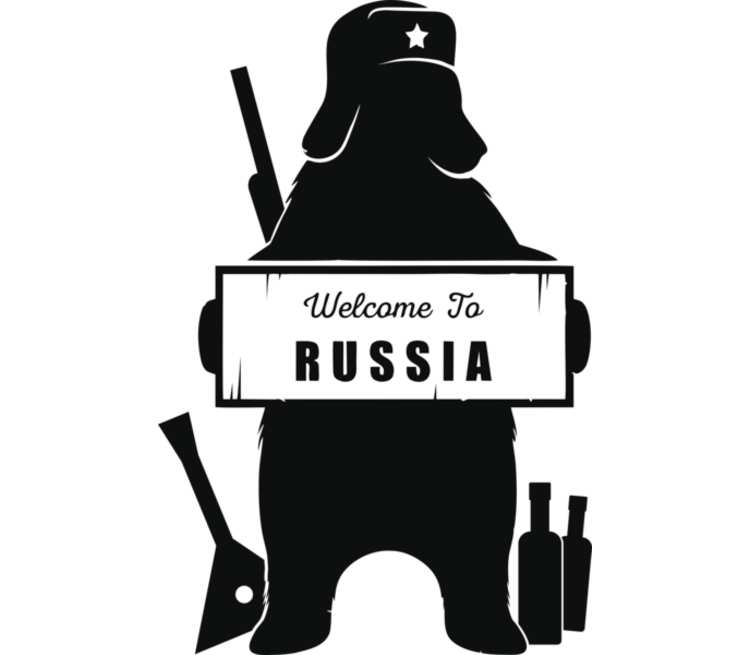 Проект welcome слушать