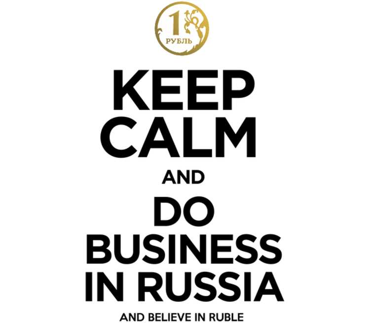 And do. Keep Calm and make Business. Keep Calm and do Business in Russia. Keep Calm and do. Keep Calm and Mind your Business.