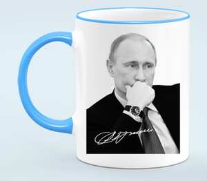 Владимир Путин кружка с кантом (цвет: белый + голубой)