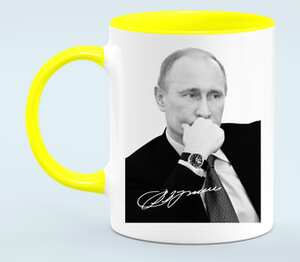 Владимир Путин кружка двухцветная (цвет: белый + желтый)
