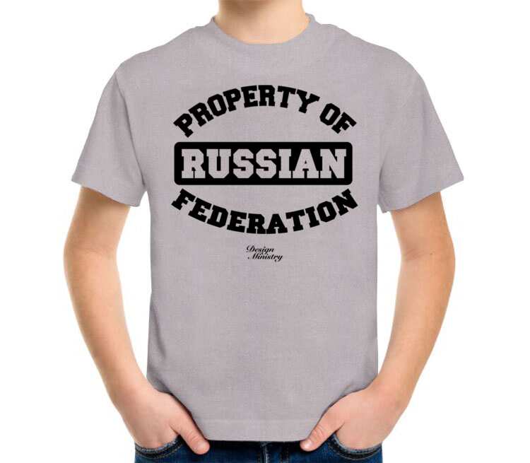 I am russian federation