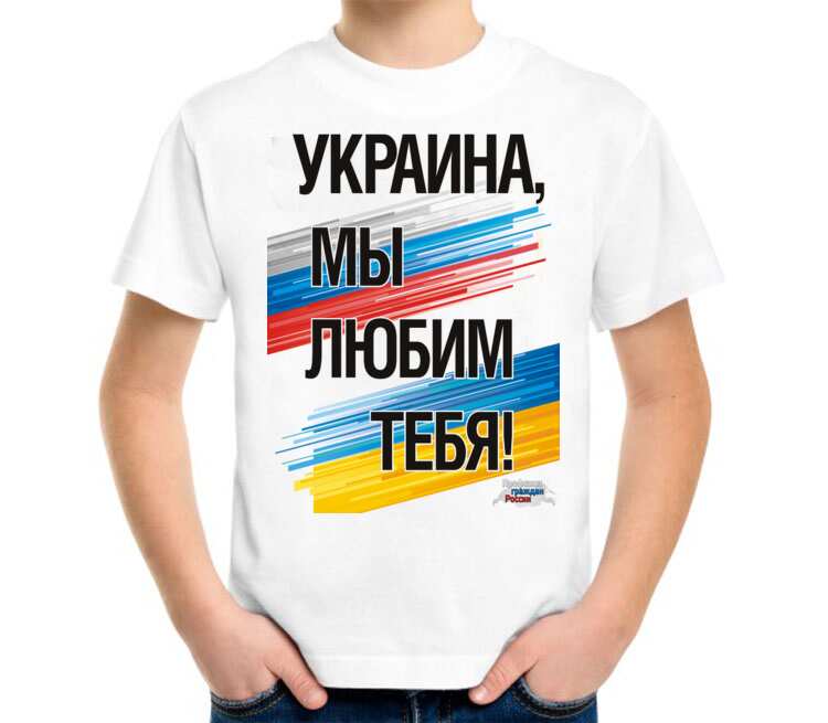 Купить украина б