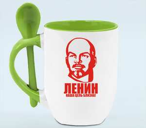 Ленин: Наша цель близка! кружка с ложкой в ручке (цвет: белый + зеленый)