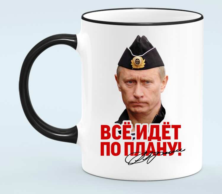 У путина все идет по плану