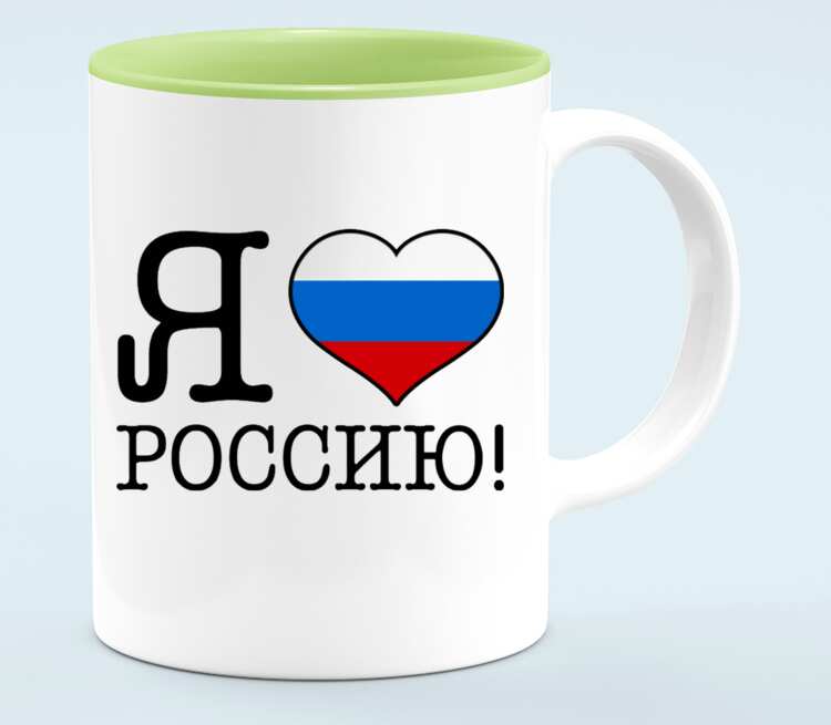 Люблю российские. Я люблю Россию. Футболка я люблю Россию. Я люблю Россию картинки. Цветная надпись я люблю Россию.