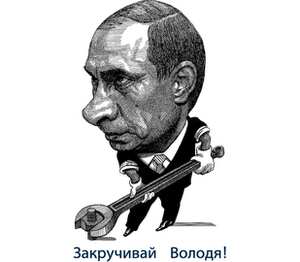 Путин - закручивай Володя кружка хамелеон двухцветная (цвет: белый + розовый)
