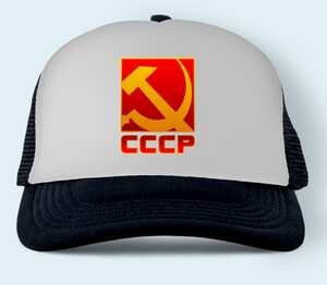 СССР (Серп и молот) бейсболка (цвет: черный)