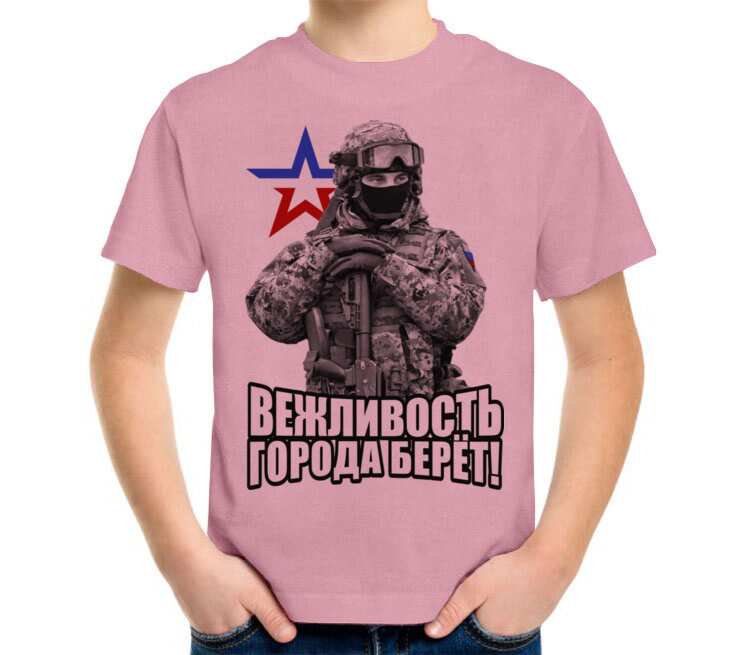 Г берут