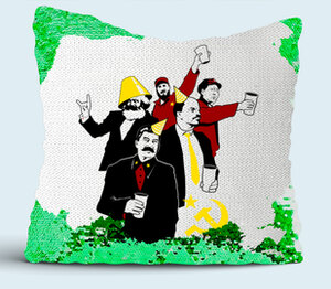 Коммунистическая вечеринка подушка с пайетками (цвет: белый + зеленый)