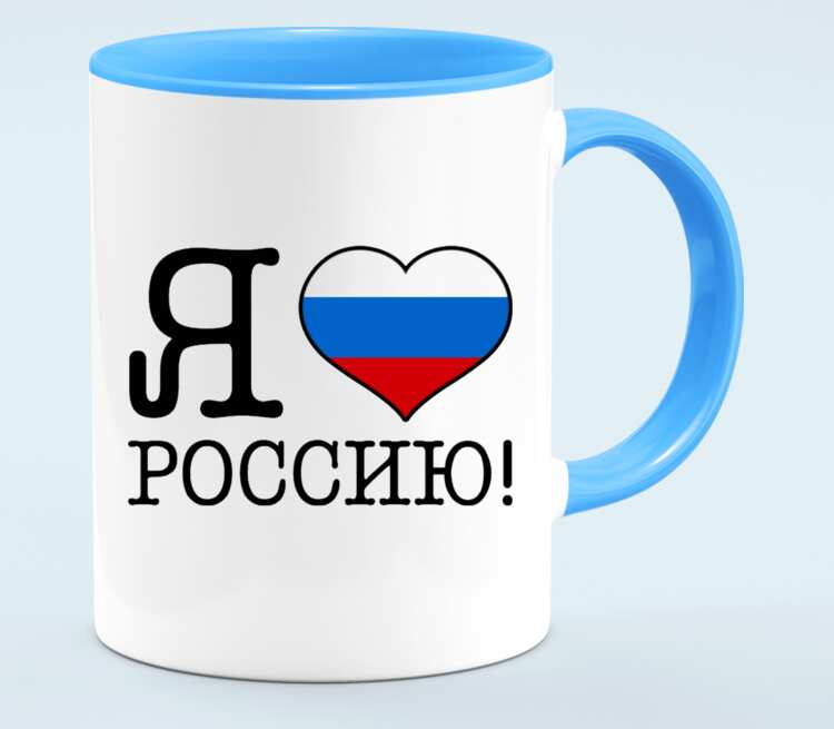 Любимый российский