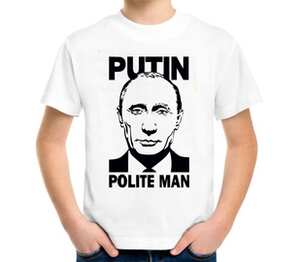 Путин вежливый человек (Putin polite man) детская футболка с коротким рукавом (цвет: белый)