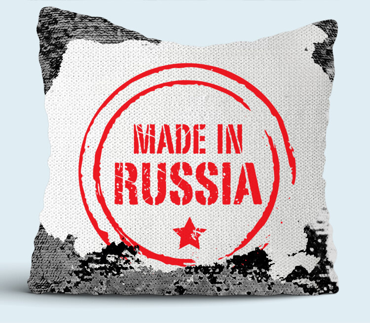 Made песни. Made in Russia печать. Made in Russia этикетка. Конфеты made in Russia. Made in ikea.