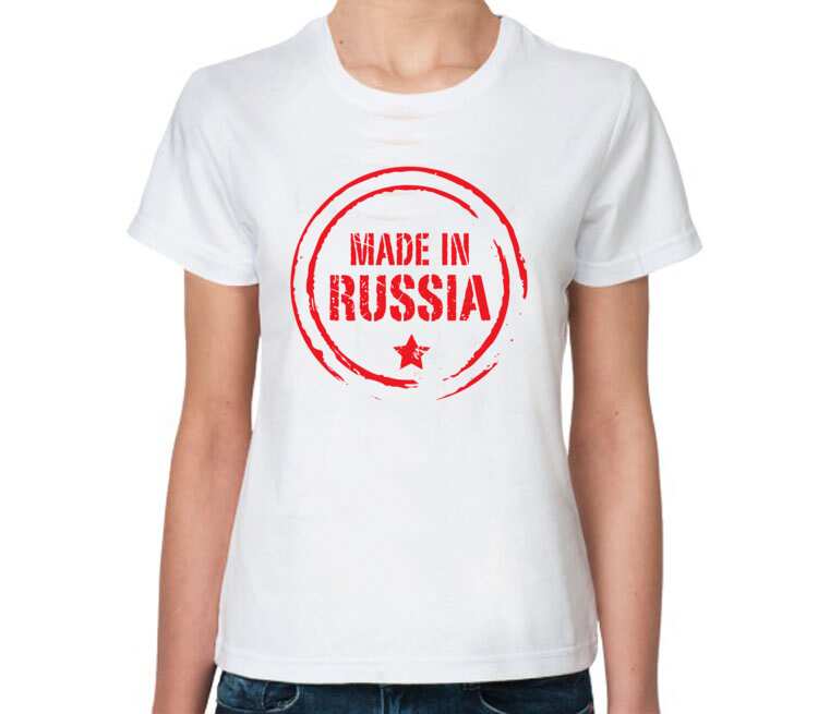 Made in russian