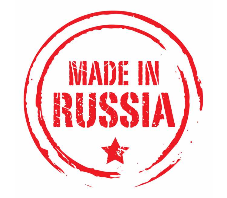 Картинка made in russia