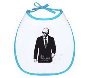 Будь вежливым как Путин (be polite like Putin) слюнявчик (цвет: белый + синий)